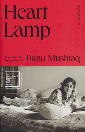 Heart Lamp by Ban Mushtaq