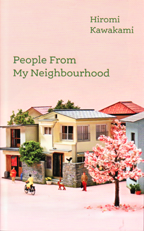 People From My Neighbourhood by Hiromi Kawakami