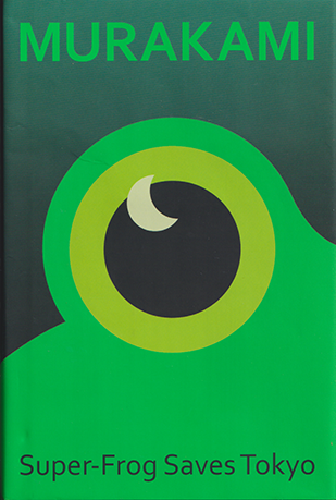 Super-Frog Saves Tokyo by Haruki Murakami
