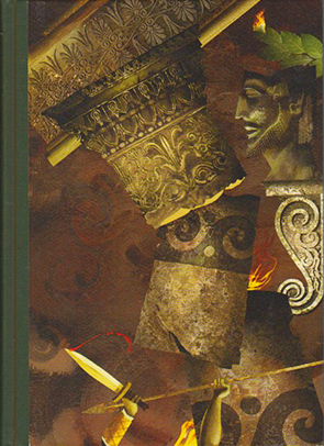 The Siege and Fall of Troy by Robert Graves