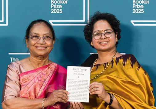 Banu Mushtaq and Deepa Bhasthi