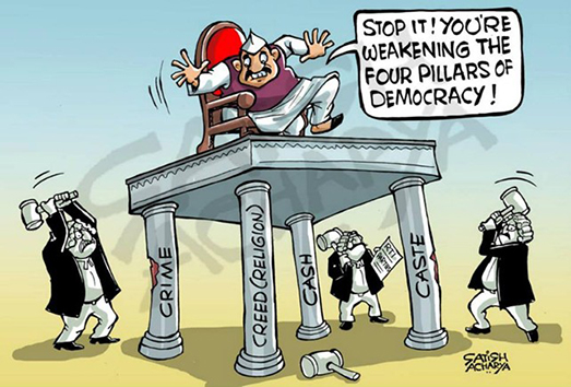 Satirical Cartoon - The Four Pillars of Democracy